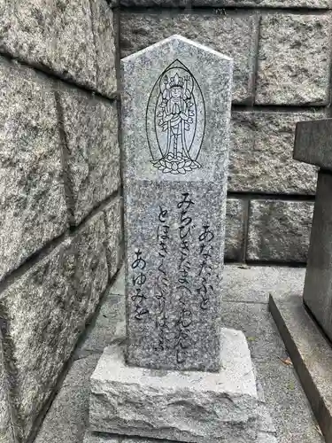 難波神社(大阪府)