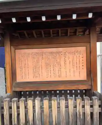志紀長吉神社(大阪府)