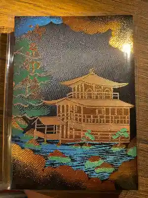 鹿苑寺（金閣寺）の御朱印帳