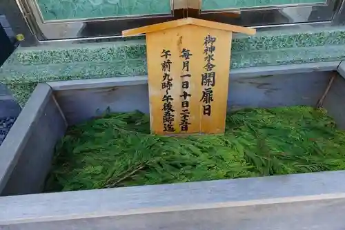 大阪天満宮のその他建物