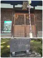 寶殿神社の{uncategorized: "未分類", other: "その他", undefined: "問題あり", building: "その他建物", grave: "お墓", sacred_gate: "鳥居", guardian: "狛犬", statue: "像", buddha: "仏像", history: "歴史", nature: "自然", garden: "庭園", animal: "動物", pagoda: "塔", temizu: "手水舎", mountain_gate: "山門・神門", sanctuary: "本殿・本堂", subordinate: "末社・摂社", art: "芸術", scenery: "景色", jizo: "地蔵", ema: "絵馬", goshuin: "御朱印", omikuji: "おみくじ", items: "授与品その他", amulet: "お守り", goshuincho: "御朱印帳", eats: "食事", festival: "お祭り", votive_dance: "神楽", shichigosan: "七五三参", wedding: "結婚式", experience: "体験その他", initially: "初詣", around: "周辺", anti_infection: "感染症対策"}