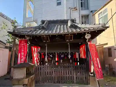 三吉稲荷神社(京都府)