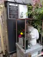 大黒天像(大阪府)