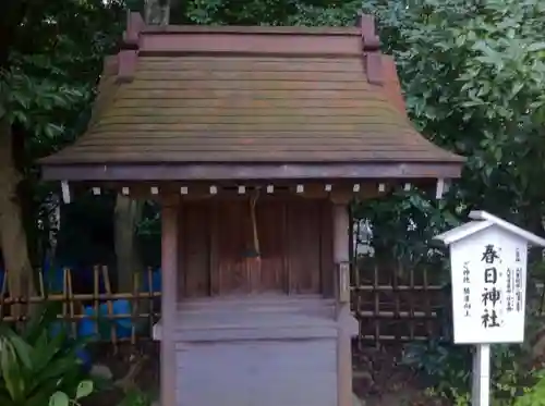 水無瀬神宮の末社・摂社