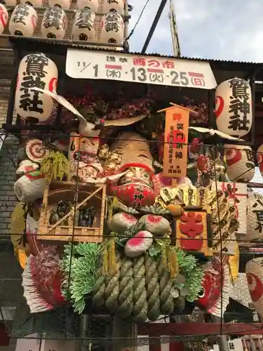 鷲神社のその他建物