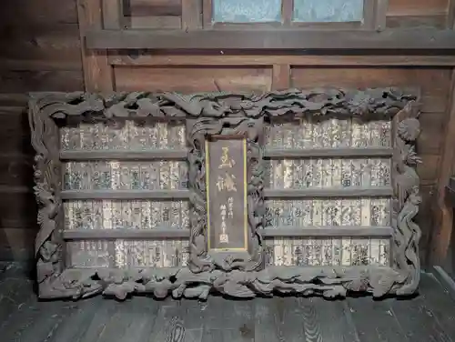 京都乃木神社(京都府)