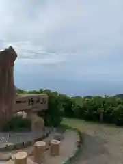 彌彦神社奥宮（御神廟）(新潟県)