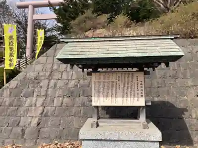 中嶋神社の歴史