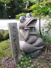 春日山神社(新潟県)