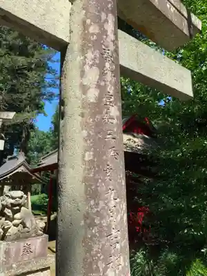 八幡神社(千葉県)