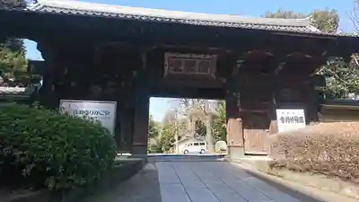 護国寺(東京都)