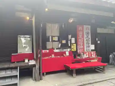 満足稲荷神社のその他建物