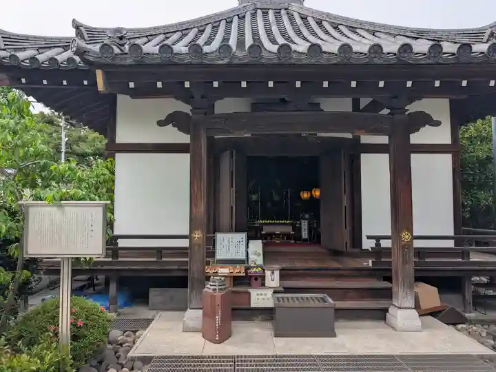 宝勝山 南藏院 蓮光寺(東京都)