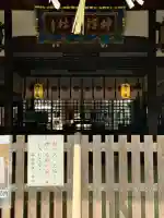 神館神社の{uncategorized: "未分類", other: "その他", undefined: "問題あり", building: "その他建物", grave: "お墓", sacred_gate: "鳥居", guardian: "狛犬", statue: "像", buddha: "仏像", history: "歴史", nature: "自然", garden: "庭園", animal: "動物", pagoda: "塔", temizu: "手水舎", mountain_gate: "山門・神門", sanctuary: "本殿・本堂", subordinate: "末社・摂社", art: "芸術", scenery: "景色", jizo: "地蔵", ema: "絵馬", goshuin: "御朱印", omikuji: "おみくじ", items: "授与品その他", amulet: "お守り", goshuincho: "御朱印帳", eats: "食事", festival: "お祭り", votive_dance: "神楽", shichigosan: "七五三参", wedding: "結婚式", experience: "体験その他", initially: "初詣", around: "周辺", anti_infection: "感染症対策"}