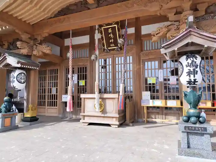 蕪嶋神社(青森県)