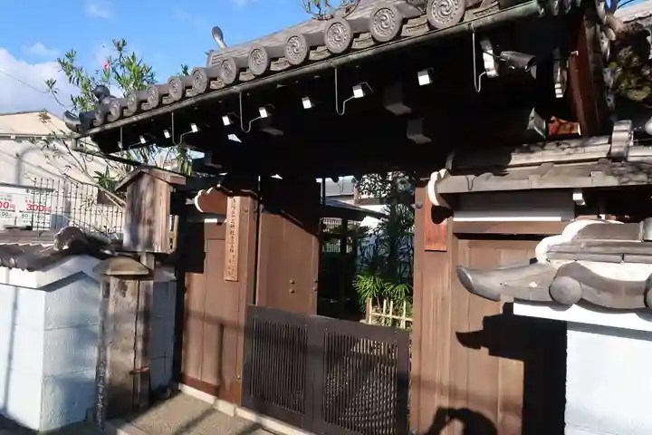 法性寺の山門・神門