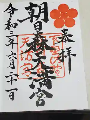 ここは何度かいただいてるので今回は普通のやつだけ
一応この日は直筆でした
