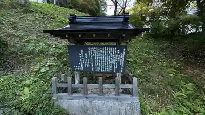 三峯神社(岩手県)
