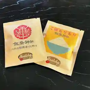 飯盛神社(長崎県)(2024年04月23日(火) 13時11分21秒投稿)