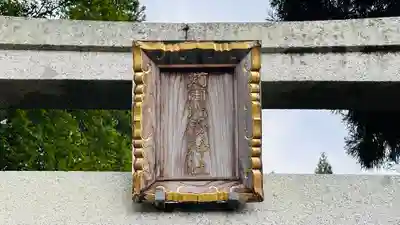 苅田比売神社(福井県)