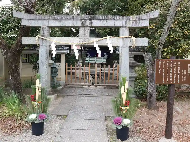 三輪坐恵比須神社(奈良県)