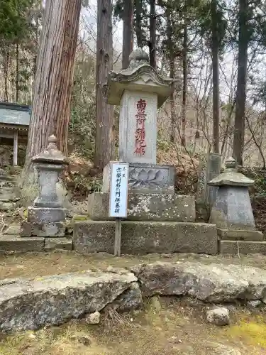 大聖寺（亀岡文殊）(山形県)
