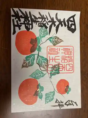 四天木稲生神社(千葉県)