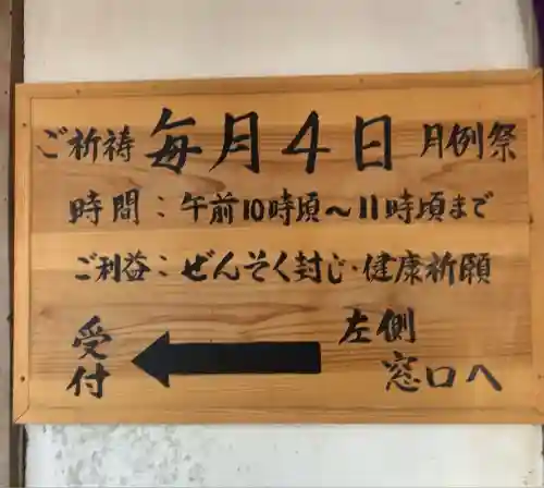 百々神社(滋賀県)