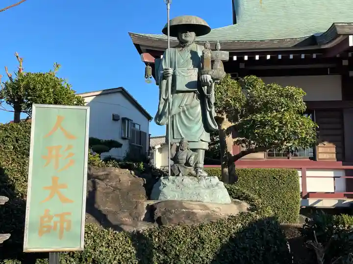 岩槻大師彌勒密寺(埼玉県)