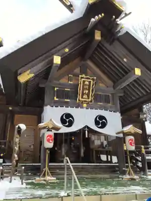 旭川神社の本殿・本堂
