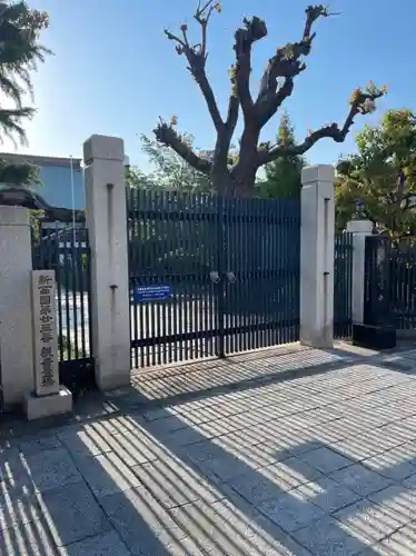 能福寺(兵庫県)