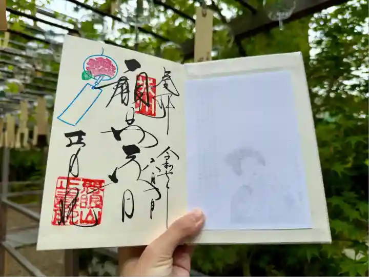 正寿院(京都府)