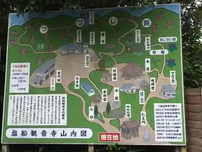 塩船観音寺のその他建物