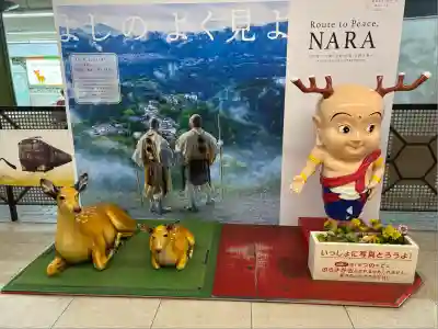 興福寺(奈良県)