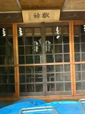 熊野神社(栃木県)