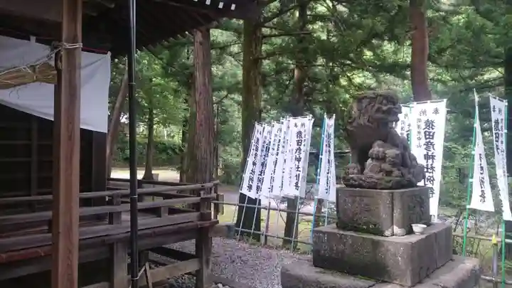 猿田彦神社(閉業)の狛犬