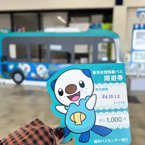 神明神社（相差町）(三重県)