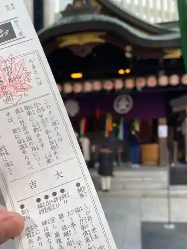 虎ノ門金刀比羅宮(東京都)