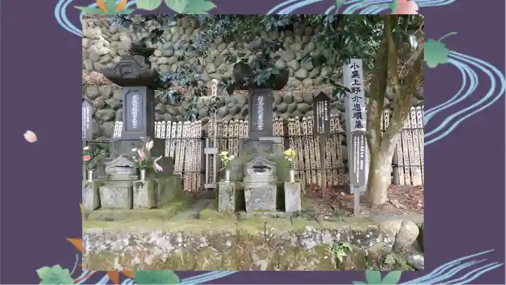 東善寺(群馬県)