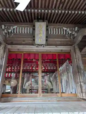 志和稲荷神社(岩手県)
