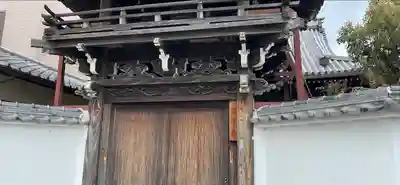 法専寺の山門・神門