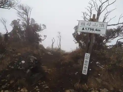 健男霜凝日子神社上宮のその他建物