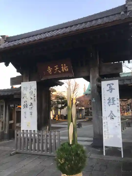 祐天寺の山門・神門
