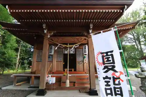 阿久津「田村神社」（郡山市阿久津町）旧社名：伊豆箱根三嶋三社の本殿・本堂