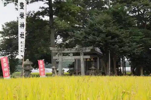 豊榮神社の鳥居