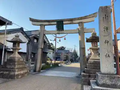 小津神社(滋賀県)