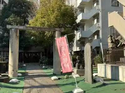 新橋鹽竃神社(東京都)