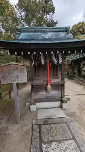 敷地神社（わら天神宮）の末社・摂社