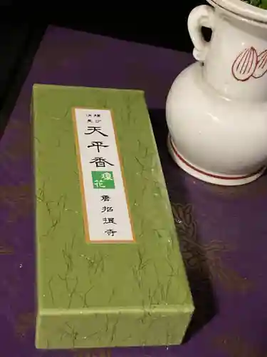 唐招提寺(奈良県)