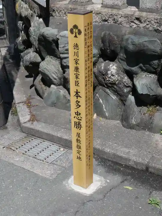 遠江分器稲荷神社(静岡県)